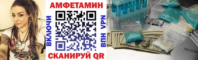 АМФЕТАМИН 98% цена МЕГА как зайти Вышний Волочёк