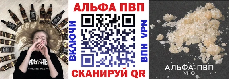 APVP VHQ  дарнет шоп  Вышний Волочёк 