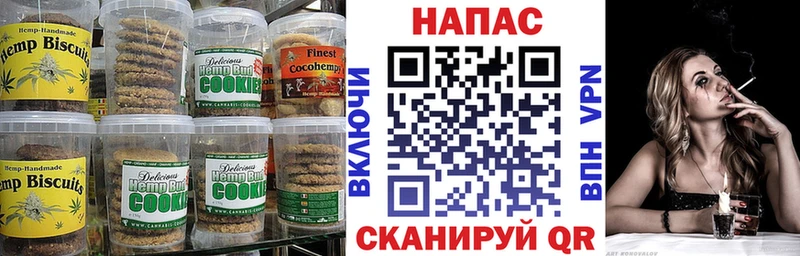 Еда ТГК марихуана  продажа наркотиков  Вышний Волочёк 