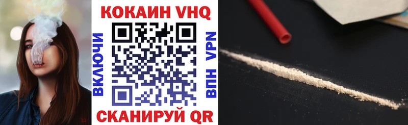COCAIN 97% мега зеркало Вышний Волочёк