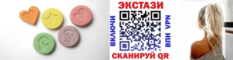 ЭКСТАЗИ VHQ  Вышний Волочёк 