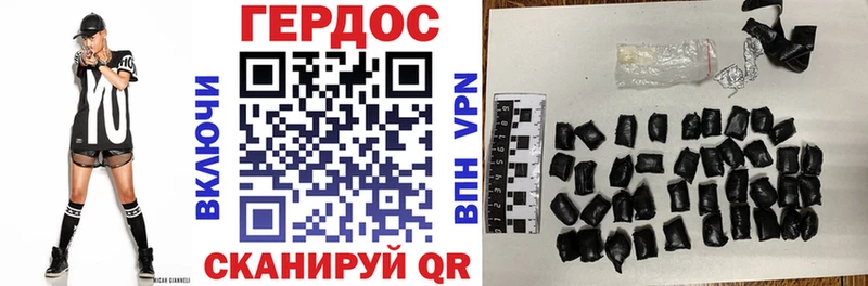 Героин VHQ  наркошоп  Вышний Волочёк 