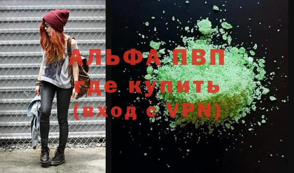 кристаллы Верея