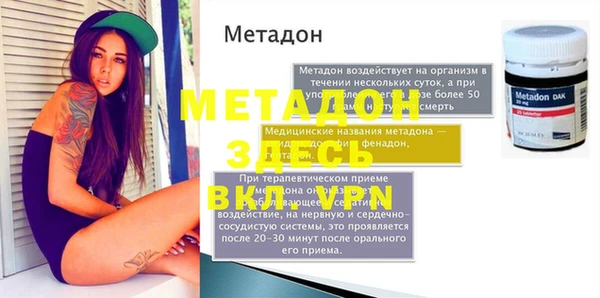 прущая мука Верхнеуральск