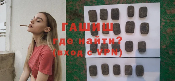 кристаллы Верея