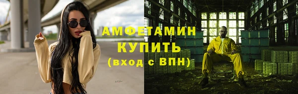 марки nbome Тавда