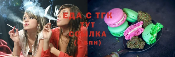 спиды Верхний Тагил
