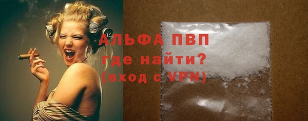 спиды Верхний Тагил