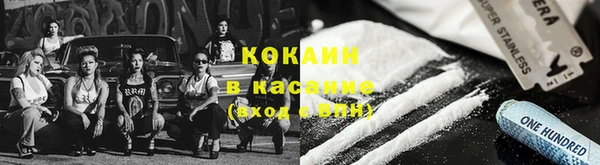 кристаллы Верея