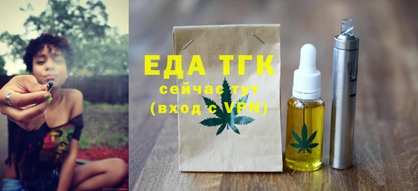 спиды Верхний Тагил