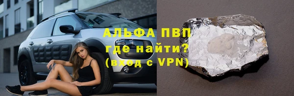 спиды Верхний Тагил