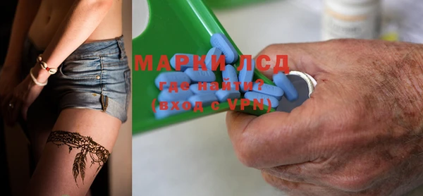 кристаллы Верея