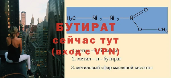 кристаллы Верея