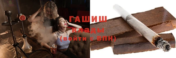 кристаллы Верея