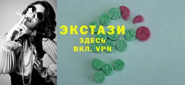 MDMA Premium VHQ Баксан