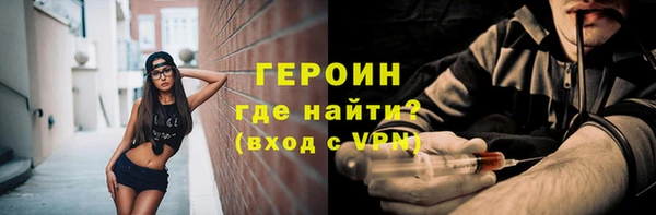 спиды Верхний Тагил