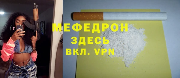 прущая мука Верхнеуральск