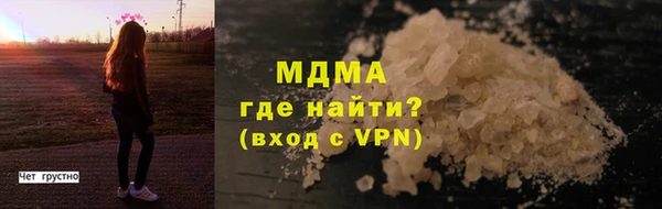 прущая мука Верхнеуральск