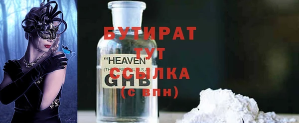 прущая мука Верхнеуральск