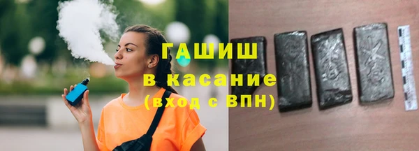 кристаллы Верея