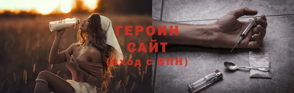 спиды Верхний Тагил