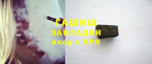 кристаллы Верея