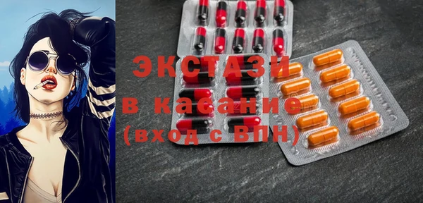 кристаллы Верея