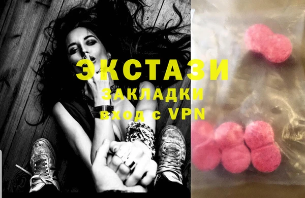 спиды Верхний Тагил