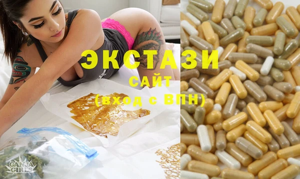 спиды Верхний Тагил