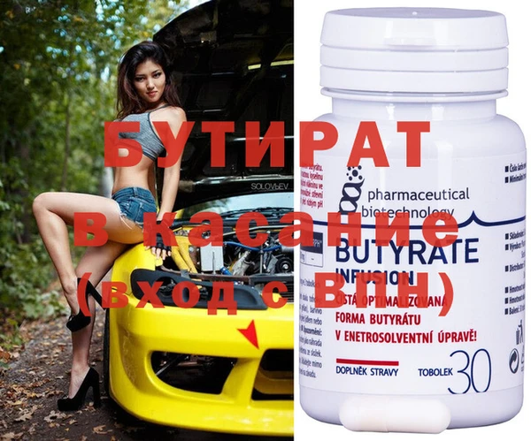 прущая мука Верхнеуральск
