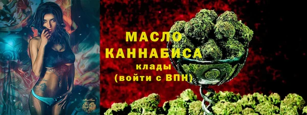 кристаллы Верея