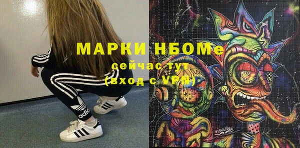 марки nbome Тавда