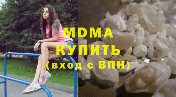 спиды Верхний Тагил