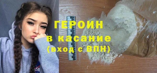 спиды Верхний Тагил