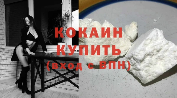 кристаллы Верея