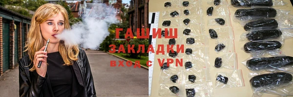 кристаллы Верея