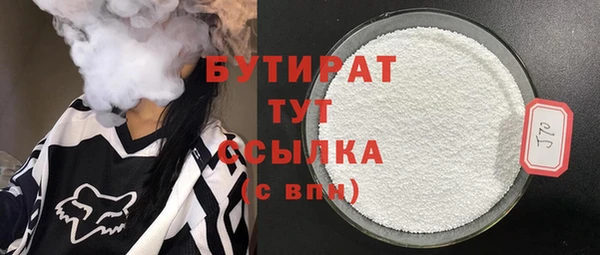 кристаллы Верея