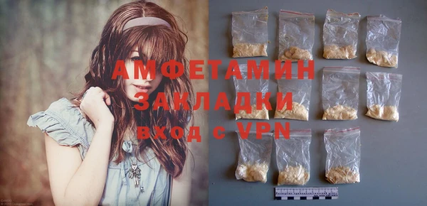 прущая мука Верхнеуральск