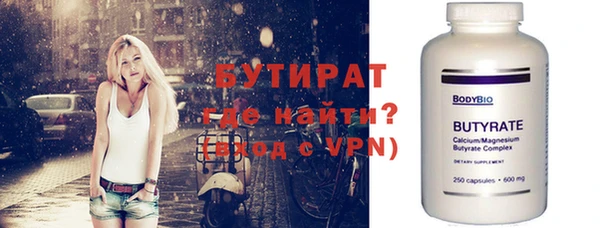 спиды Верхний Тагил