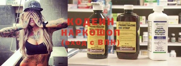 кристаллы Верея
