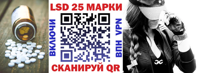 LSD-25 экстази кислота  блэк спрут зеркало  Вышний Волочёк 