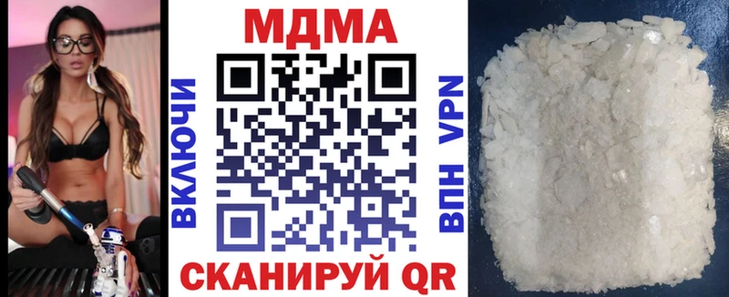 MDMA Molly  Вышний Волочёк 
