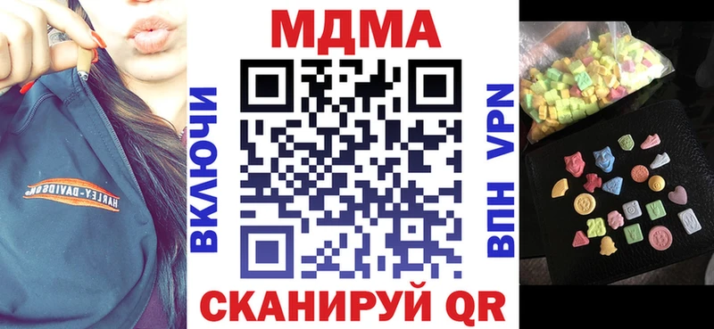MDMA VHQ Вышний Волочёк