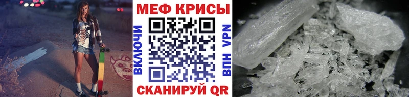 МЯУ-МЯУ VHQ наркота Вышний Волочёк