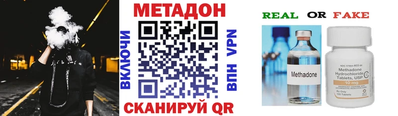 МЕТАДОН мёд Вышний Волочёк