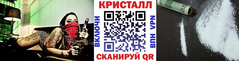 МЕТАМФЕТАМИН Декстрометамфетамин 99.9%  mega ССЫЛКА  Вышний Волочёк  дарк нет клад  дарнет шоп 