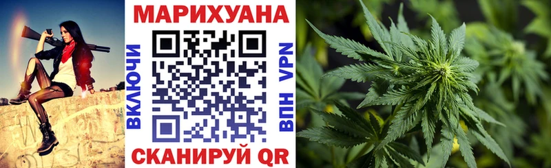 МАРИХУАНА LSD WEED  Вышний Волочёк 