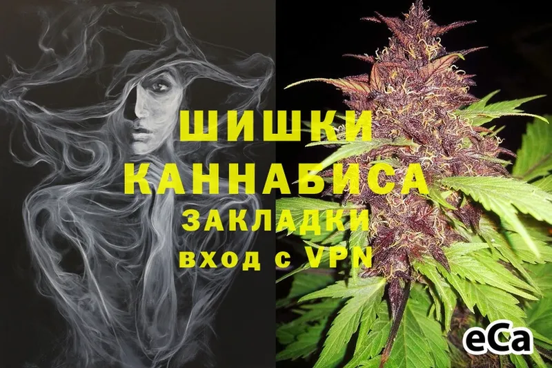 Шишки марихуана Ganja  Вышний Волочёк 